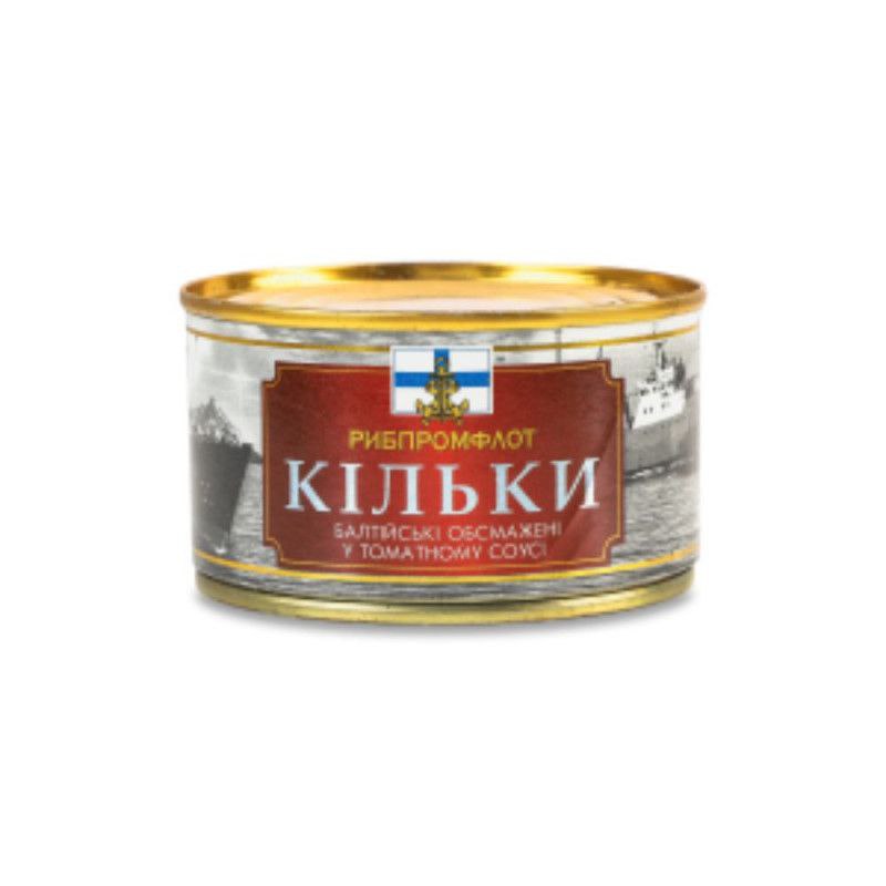 Кілька Рибпромфлот чорном нерозіб у т/с з/б№5 230г